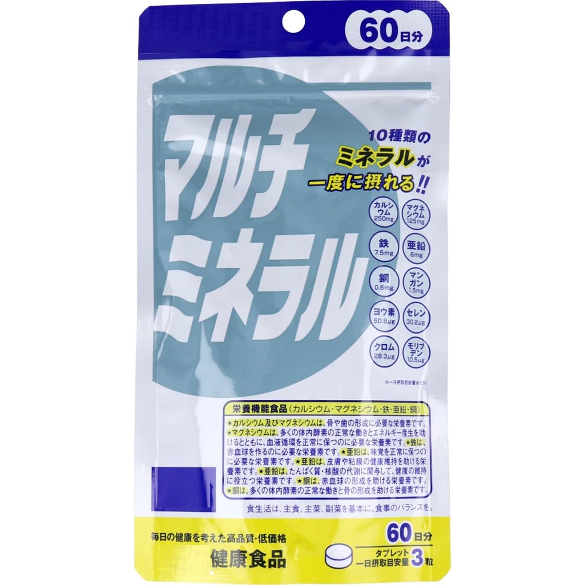 Amazon.co.jp: 60日分 ディエイチシーの健康食品 サプリメント